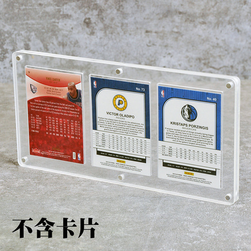 Card brick star card 35PT collection card game display strong magnetic card 130UP transparent protective box shell set 3 in a row