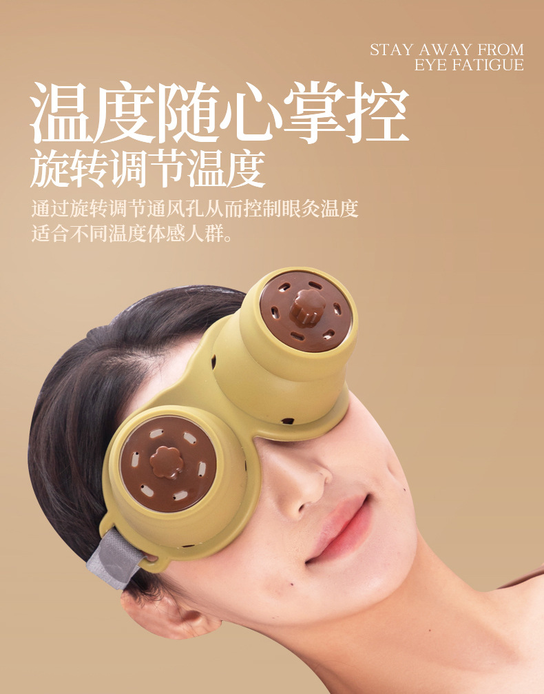 Eye Moxibustion Device Silicone Eye Moxa Box with Aged Moxa Sticks for Home Warm Eye Care quality and texture