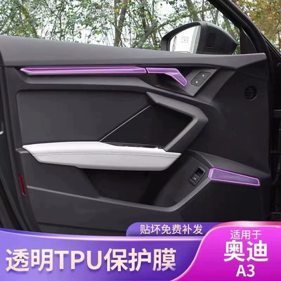 interior film protection central control: Car interior film