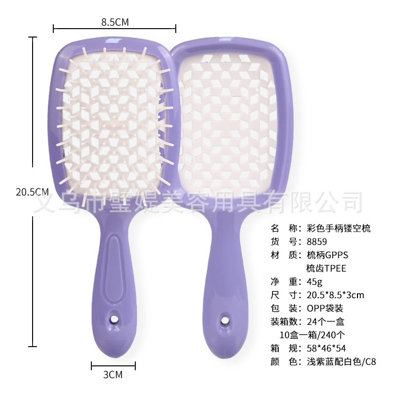 Peine Masajeador con Cojín de Aire de Malla Cuadrada de ABS para Cabello Seco y Húmedo image 33