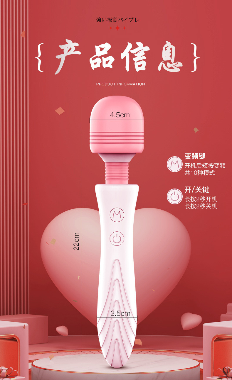 Jiuai Female Vibrating Massage AV Stick, Electric Button Control, Low Noise, White and Pink — detail image 1