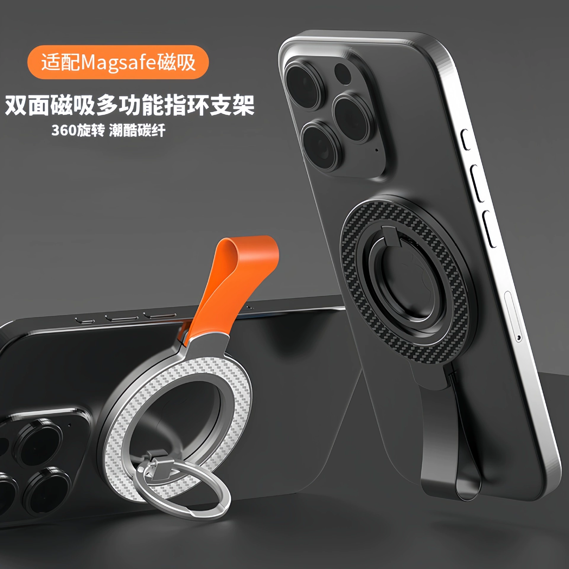Magsafe двухсторонний держатель кольца с магнитным всасыванием Ультратонкий складной силиконовый шнур 360 поворотный настольный держатель телефона