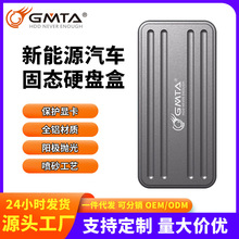 车载移动固态硬盘新能源适用于理想行车记录仪哨兵模式移动U盘