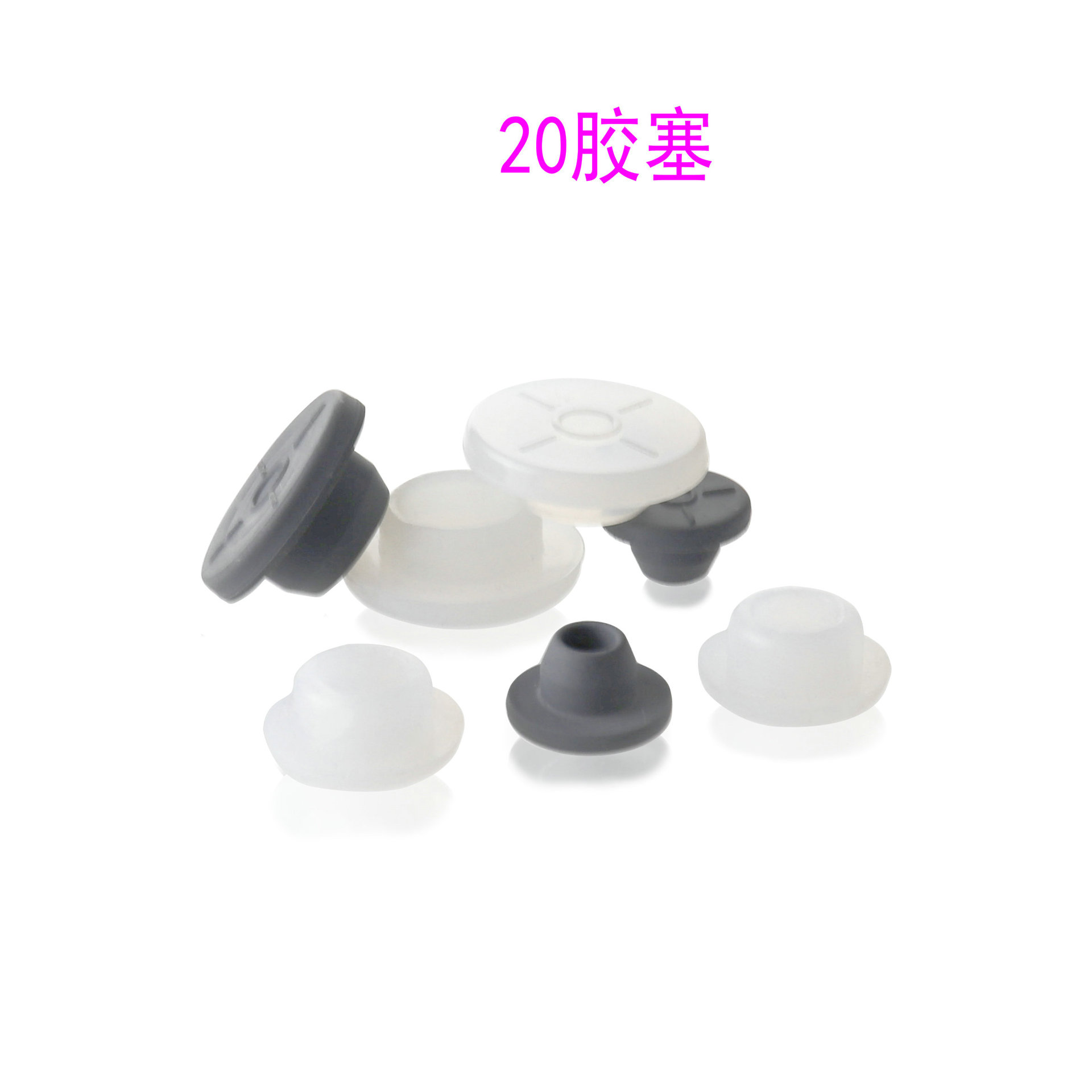 现货20#各种规格硅胶塞子橡胶制下水道管塞卡扣塞橡胶堵头锥形 塞
