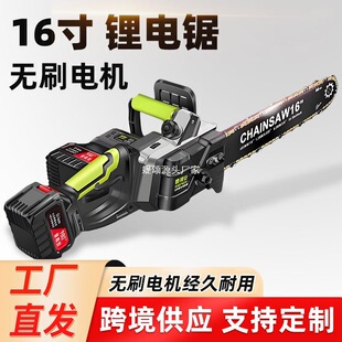 Cross-Border 16inch High-Speed Brushless Dual Lithium Battery Electric Chain Saw Rechargeable Portable Chain Saw Household Large Logging Saw for Cutting Trees