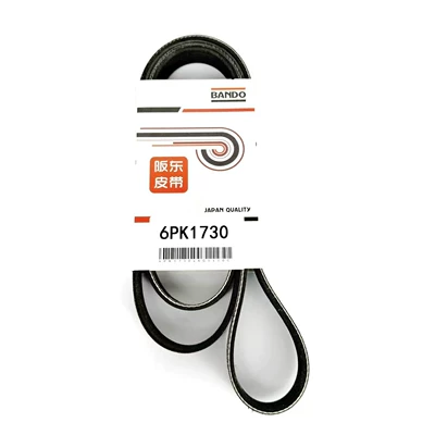 Japan's Bando Belt Belt