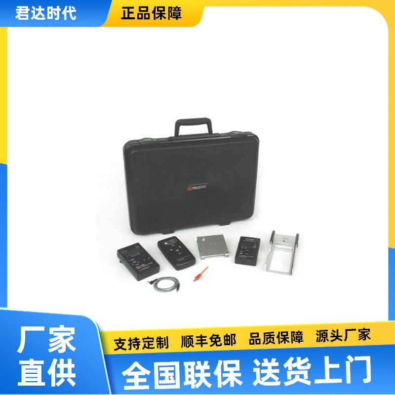 美国Prostat PFK-105离子风机测试仪套件测试平衡度和衰减时间