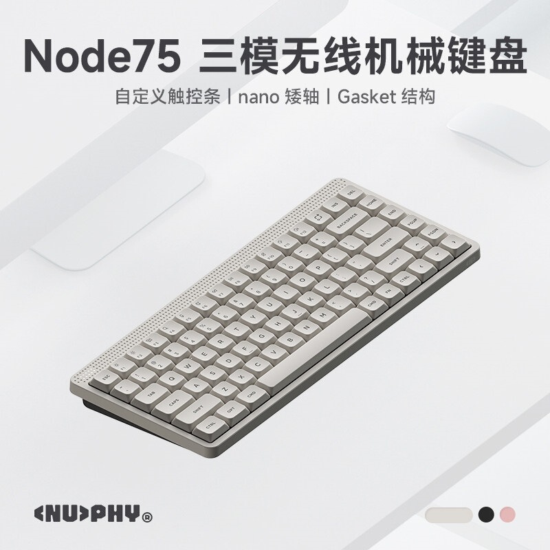 Nuphy Node75 Low-Profile Mechanical Keyboard, Silent Wireless Bluetooth, Good Typing Feel for Mac Office Use, 75-Key Layout