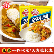 韓國進口不倒翁正宗咖喱粉腌料韓式咖喱微辣調味料家用大包裝1kg