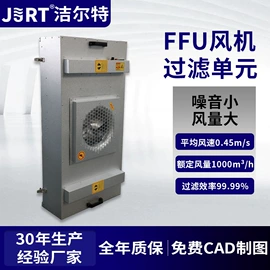 空气净化设备;风淋室;平开门