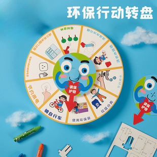 �����������D�P���o���� �׃��@�ֹ�diy���g��ֲͯ�九�������ϰ�