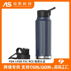 跨境专供不锈钢运动水杯工厂直销双盖运动杯双层真空绝缘保温杯