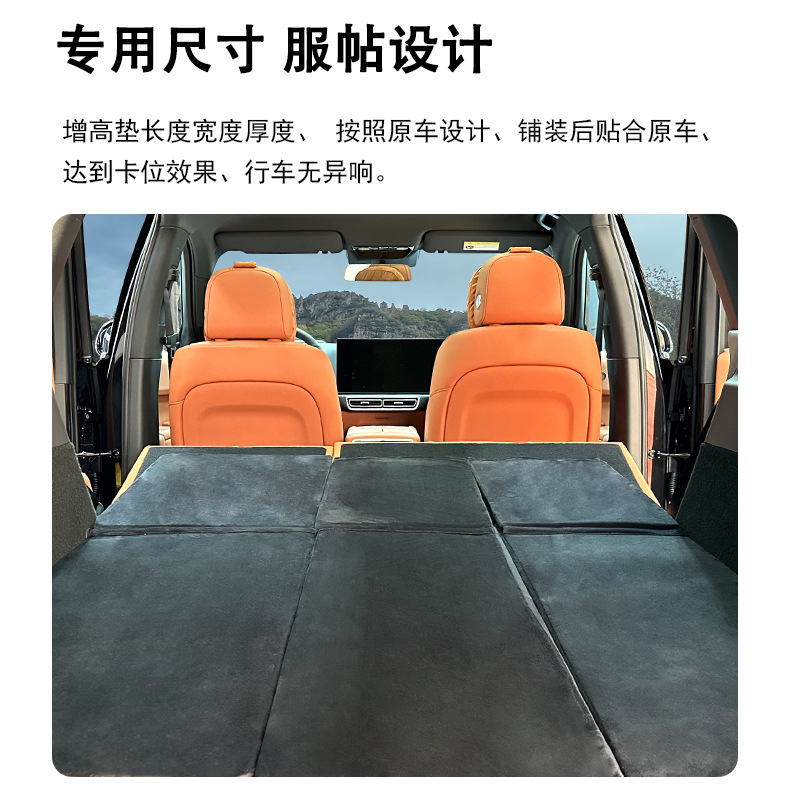 Special trunk for special car to increase the height of the mat to extend the bed change car car mattress to increase the flat mat to reduce the second row of slope mat