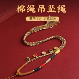 水晶工艺品;佛珠/念珠;唐卡画像