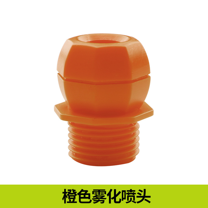 Sistema de riego por aspersión automático, jardín verde, césped, riego por aspersión, enfriamiento del techo, riego por aspersión de 360 grados, boquilla de 4 puntos