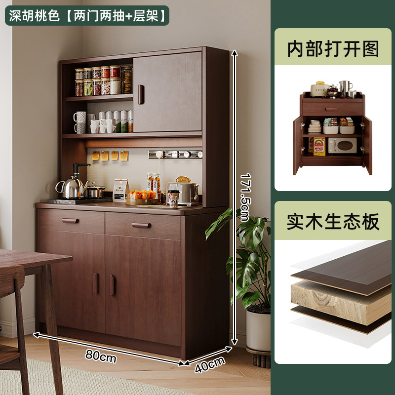 Aparador de madera maciza, gabinete de té, gabinete de cocina, gabinete de almacenamiento de sala de estar, gabinete de almacenamiento para el hogar, gabinete de almacenamiento, gabinete de almacenamiento, gabinete bajo de preparación de comidas