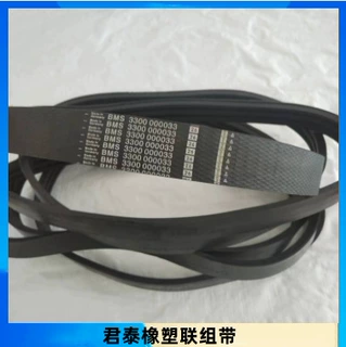 联组带4L3V-4470制砂机用橡胶工业传动带 传动带支持定做