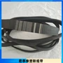 工业定做4l3v-4470橡胶传动带