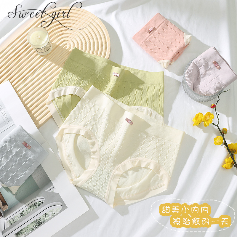 Japanese Girl's Soft Glutinous and Sweet Underwear with Mai Grass Breathable Pure Cotton Crotch Peach Hip-lifting Comfortable Seamless Mid-waist Briefs Japanese Girl's Soft Glutinous and Sweet Underwear with Mai Grass Breathable Pure Cotton Crotch Peach Hip-lifting Comfortable Seamless Mid-waist Briefs
