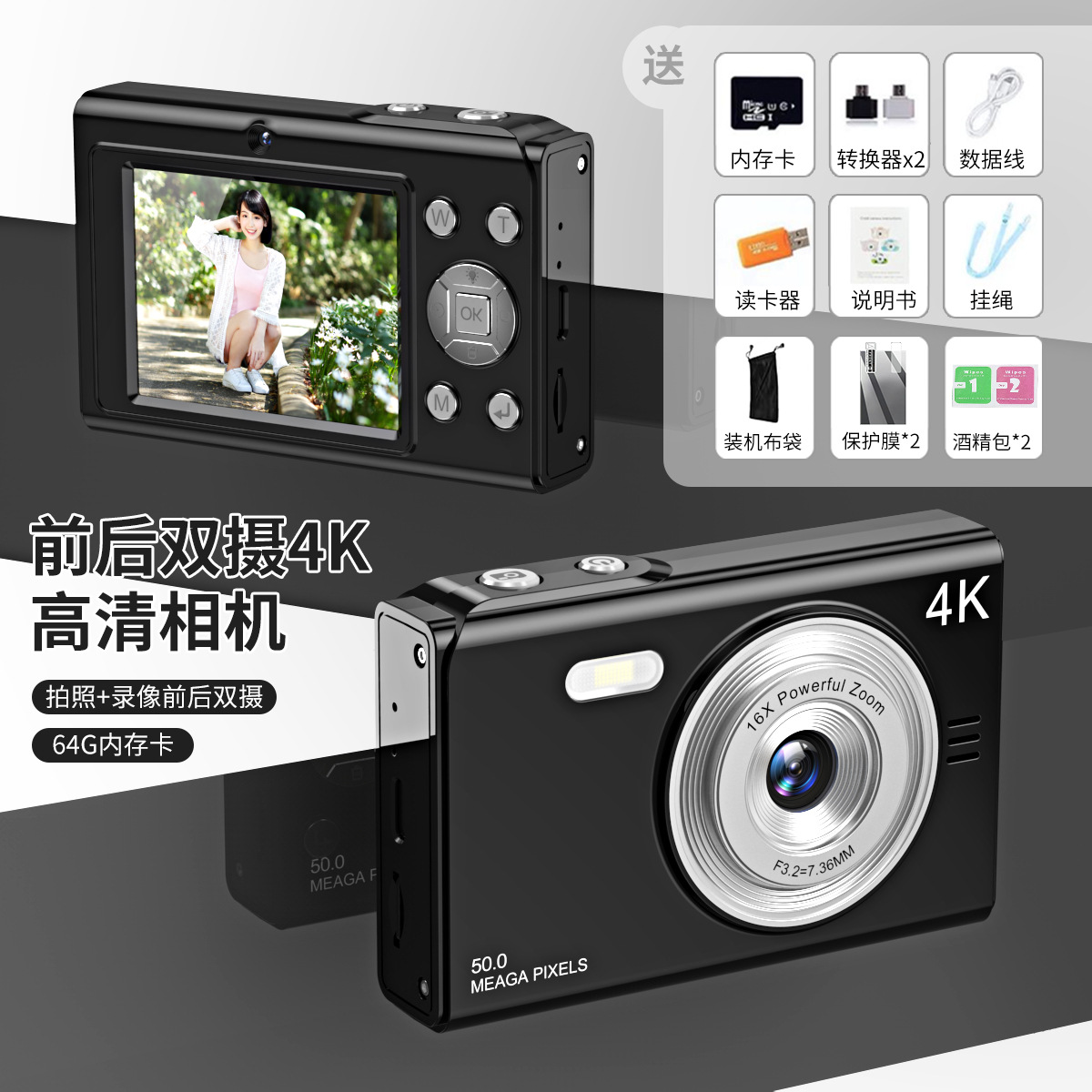 Black + 64g memory card + card reader + adapter