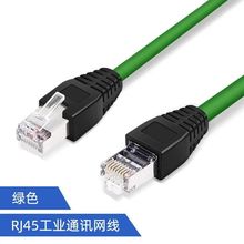 �������RJ45���I���C�W��4о8о�����ǧ�׸������η�ˮ��朾W��