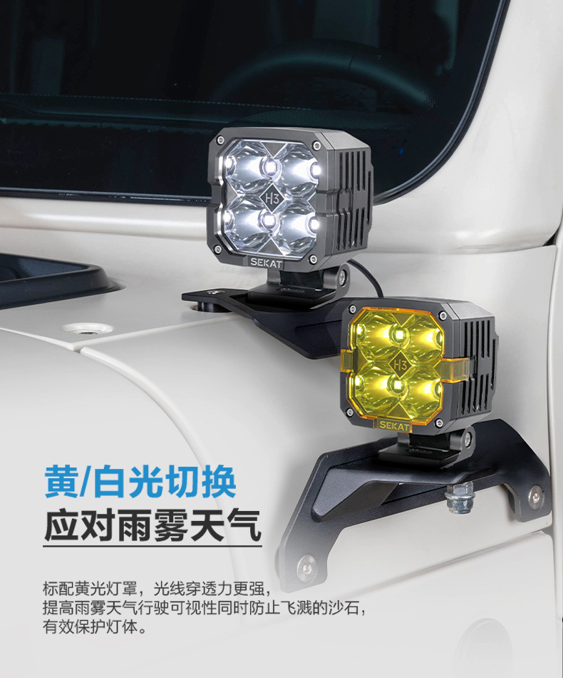 High-End Export Off-Road Vehicle Spotlights, Off-Road Vehicle Modification Lights, Driving Auxiliary Lights, Four-Leaf Clover Spotlights, Off-Road Durable Lights