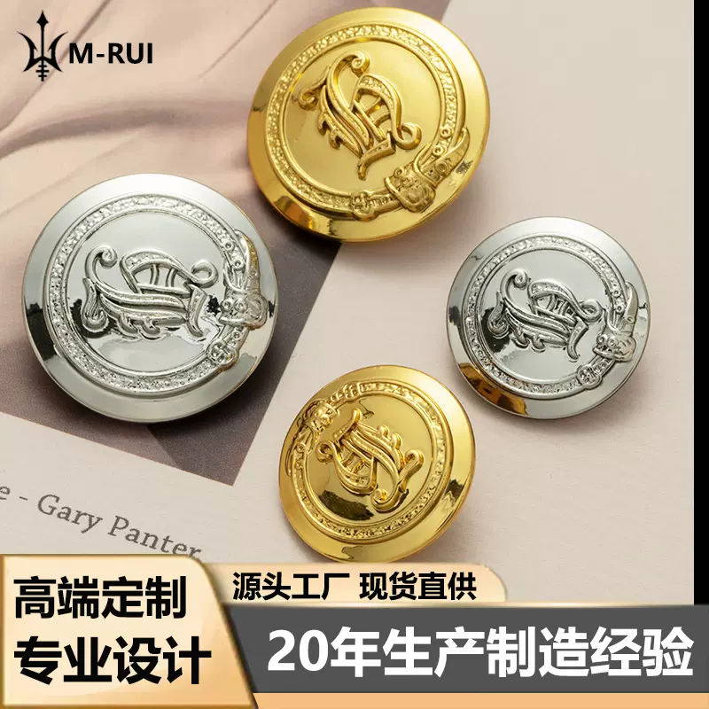 复古简约韩版英伦风圆形金属扣子衬衫外套西装百搭装饰金属合金扣