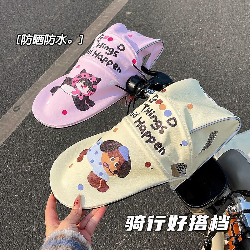 電気自動車の日焼け防止ハンドルバー、夏の日焼け防止手袋、バッテリーオートバイの防風性と通気性のあるオープンハンドルバー卸売|undefined