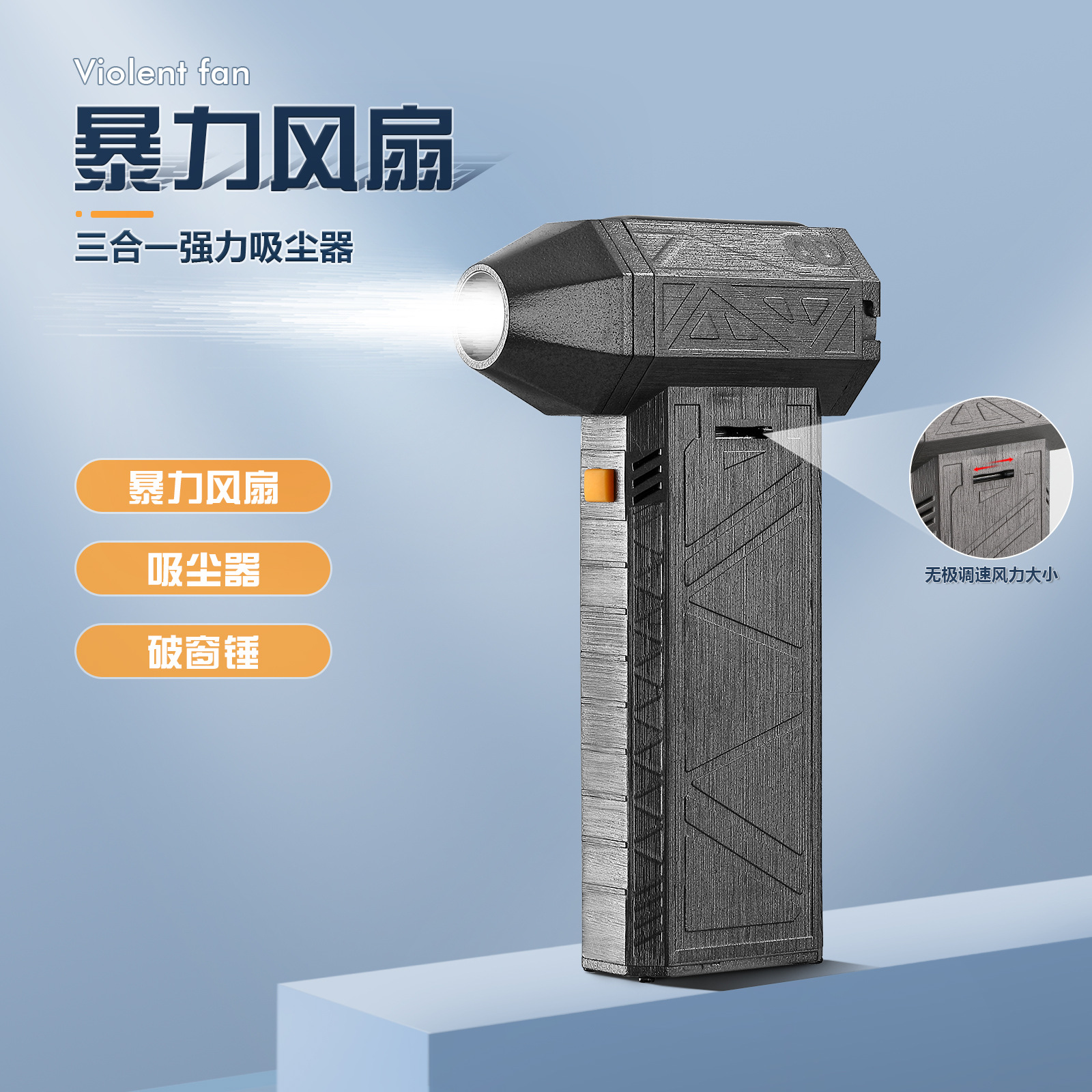 Cross-border New Product Violent Turbine Hair Dryer 130k Rpm Violent Fan TIKTOK Explosive High-power Hair Dryer