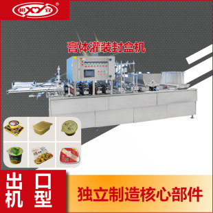 ���b�������Ԅӹ��b��ڙC �ֹ����̼����X���wȫ�Ԅӳ����ڙC