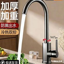 �N��ˮ���^����������ˮ��ϴ������R�f����ϴ�˳����D����һ