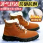 东北加厚大码冬季男鞋