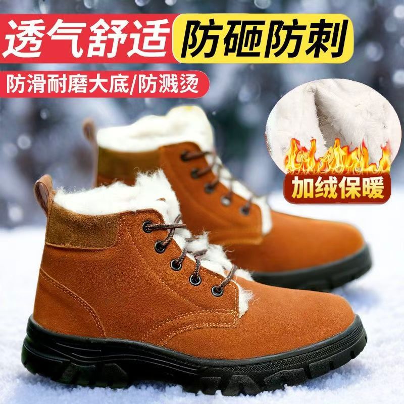 东北雪地靴男款冬季皮毛一体男鞋加绒加厚保暖男士大码羊毛棉鞋男