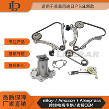 �������ղ�5.6L ��ʱ����ˮ�������� VK56VD13024-EZ30D