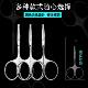 Spot Stainless Steel Eyelash Scissors Small Scissors Eyebrow Trimming Nose Hair Scissors Eyebrow Nose Hair Trimmer Beauty Scissors Eyelash Makeup