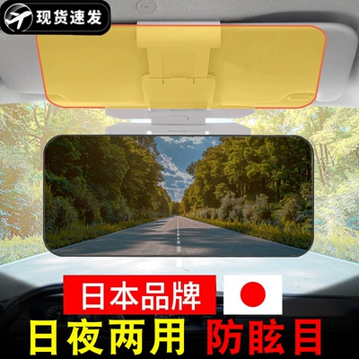 Dual-Use Day and Night – Sun shade