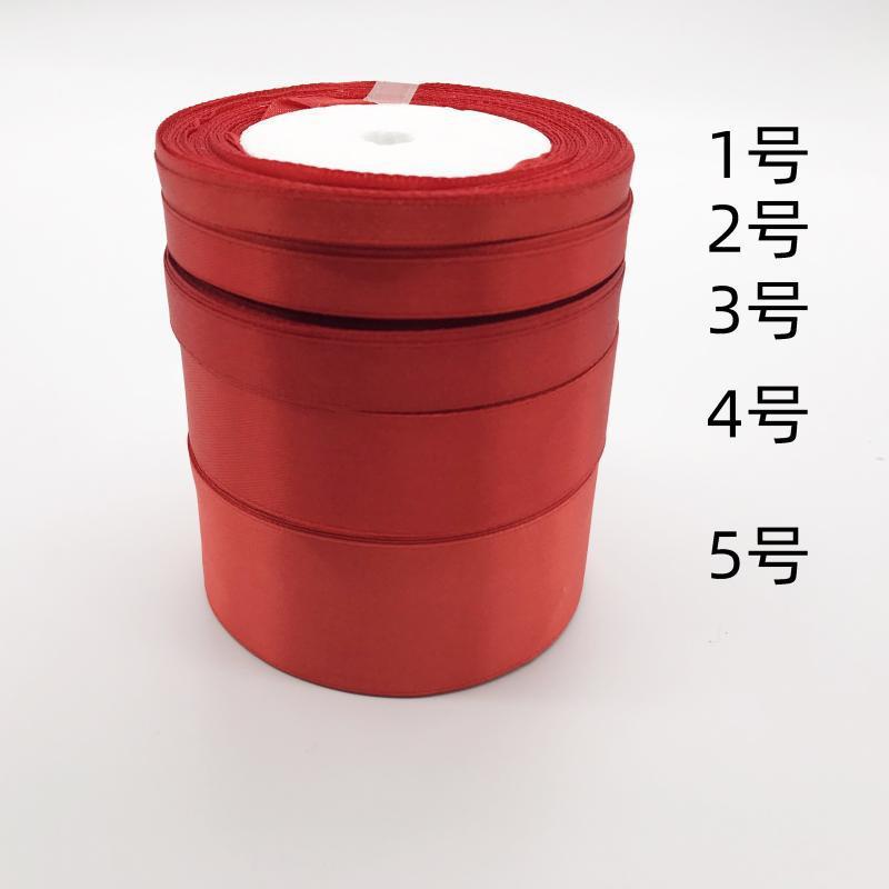 Wedding red silk ribbon, binding bedding silk ribbon, satin ribbon, floral ribbon, colorful ribbon, wedding celebration gift packaging, tying money, bride's dowry red thread