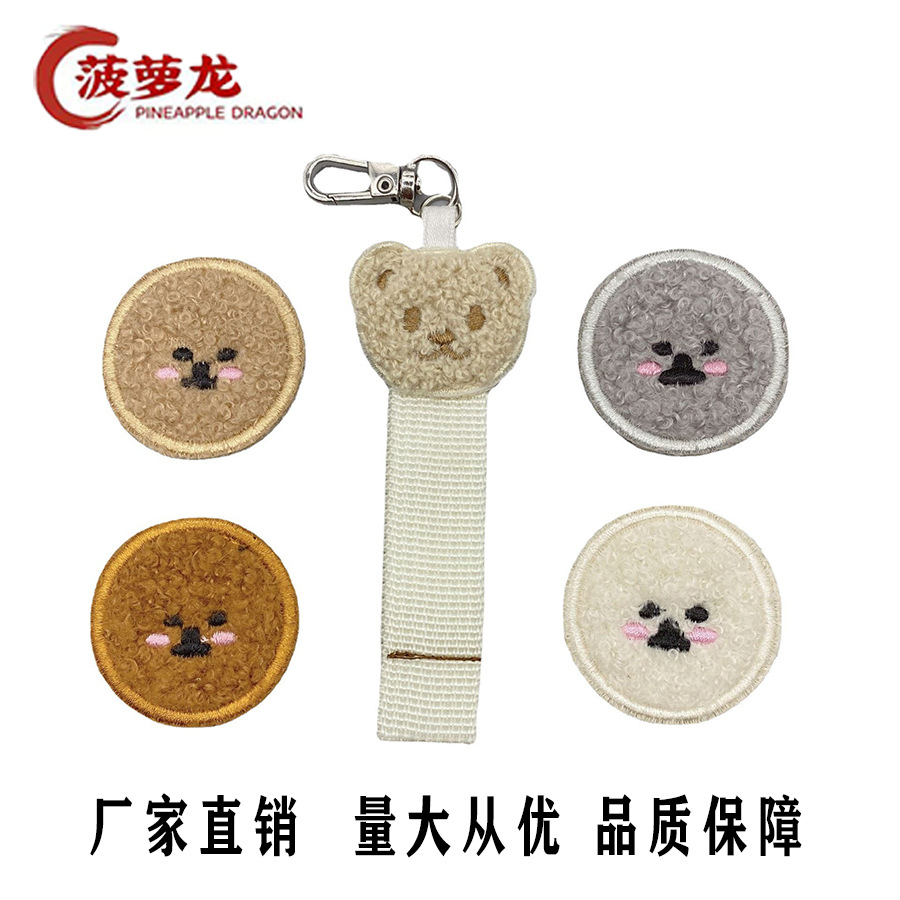 milkjoy泰迪毛绒比熊可日系衣服包包鞋饰补丁贴手账装饰