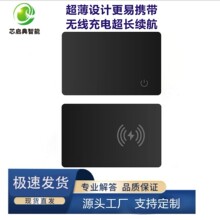 跨境智能全球定位卡片式冷压卡findmy防丢器定位器gps追踪器防盗