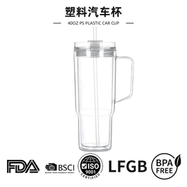 保温杯;塑料杯;其他杯子