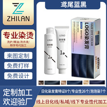 odm���ӹ�ʮ������Ⱦ�l����ֲ�� �ӹ������֖|����ɫ������Ⱦ�l��