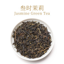 新荣阳意利叁时茉莉绿茶珍珠奶茶店专用商用原材料500g