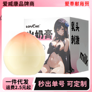 ���������̱����Ů���ز���Ħ8g30g��˪�ڐ����������Ȥ