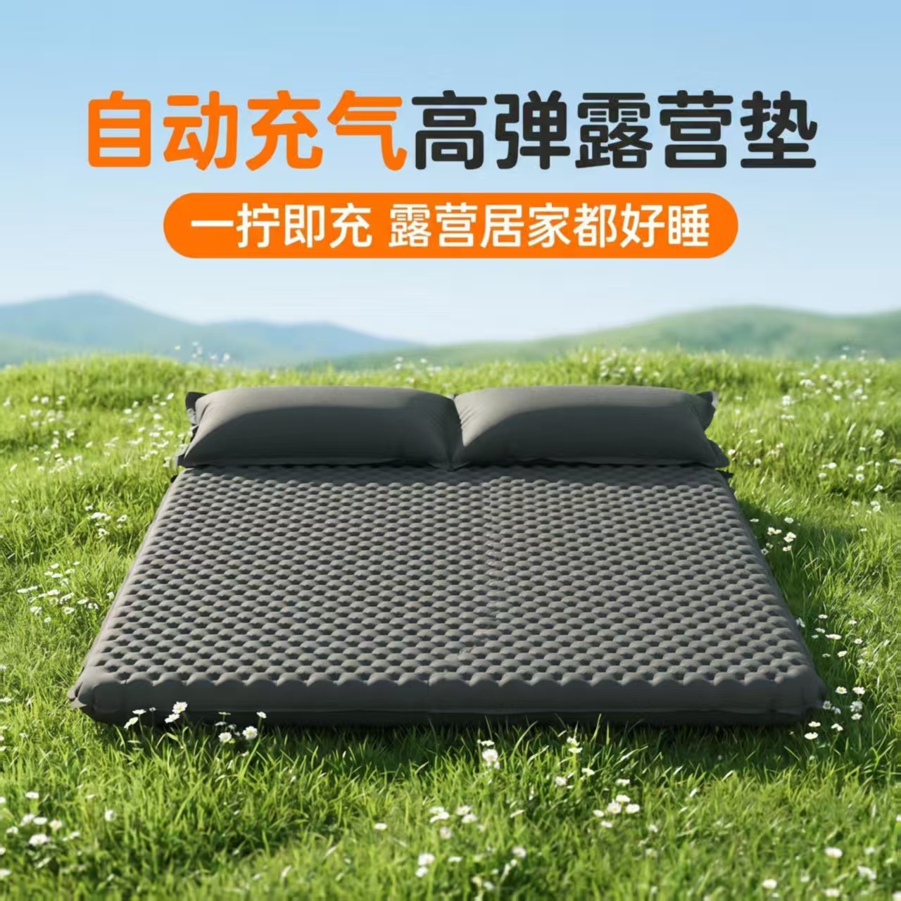 Double camping mattress, moisture-proof pad, outdoor camping air mattress, tent floor mat, nap mat, self-inflating, black