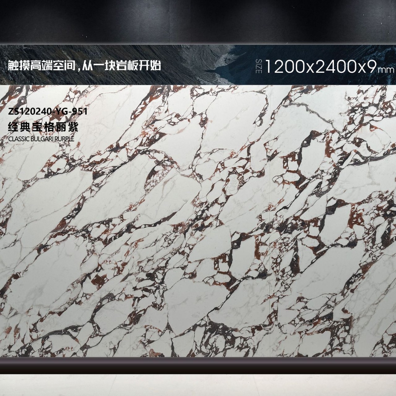 클래식 불가리 퍼플