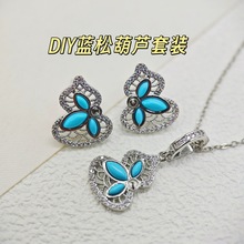 diy��������{��ʯ��ᔿ����18K�����J���b����朵������Ů
