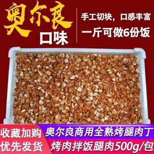 ȫ�쿾�������ÊW�����u���ⶡ500g�����俾����ʳ���������l