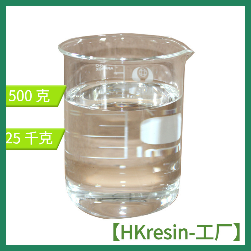 涂料、粘合剂、密封胶、弹性体聚醚系列HK-3080D1kg样品装