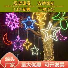 led����ǟ��}�Q���͟������ˮ�ֵ�������������ѩ���b����