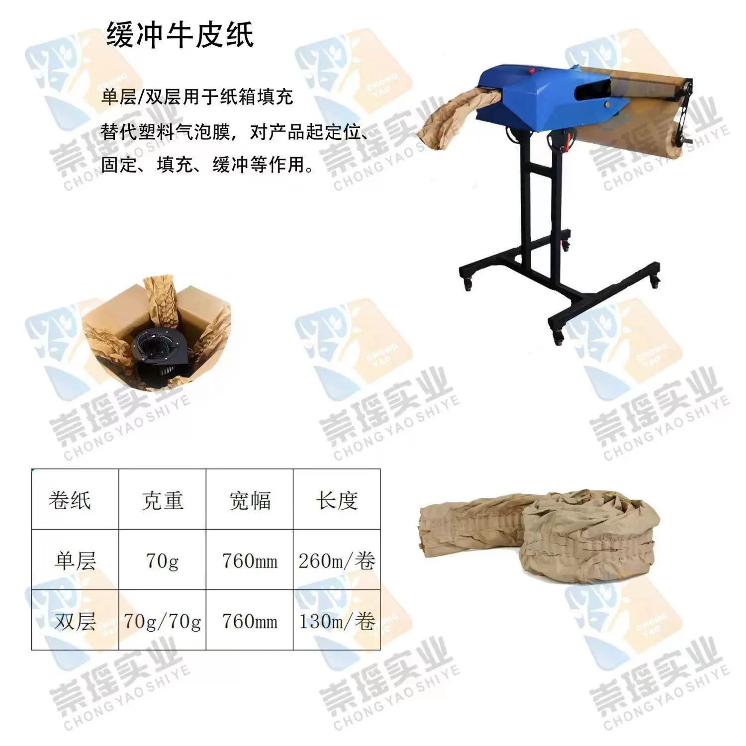 源头工厂直供缓冲牛皮纸纸垫填充加强防震包装固定双层双层加厚
